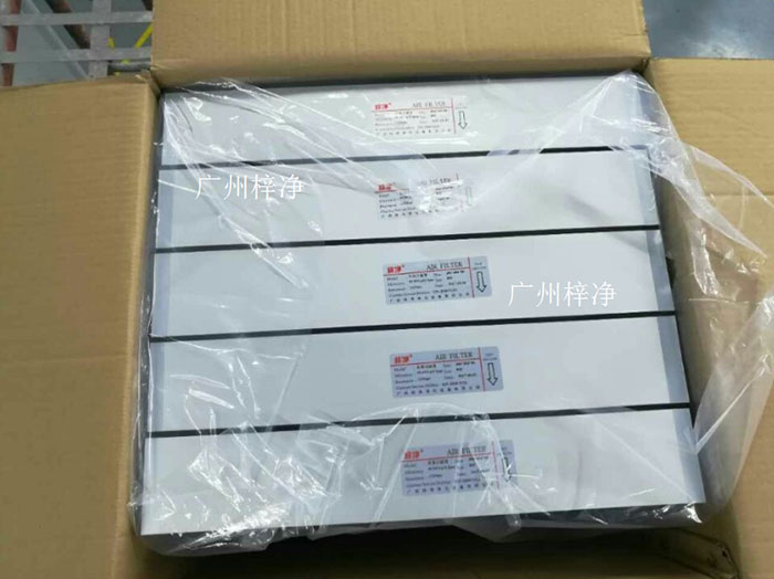 高效過濾器到安裝現(xiàn)場準備必要的拆包工具，如剪刀、拆開紙箱等